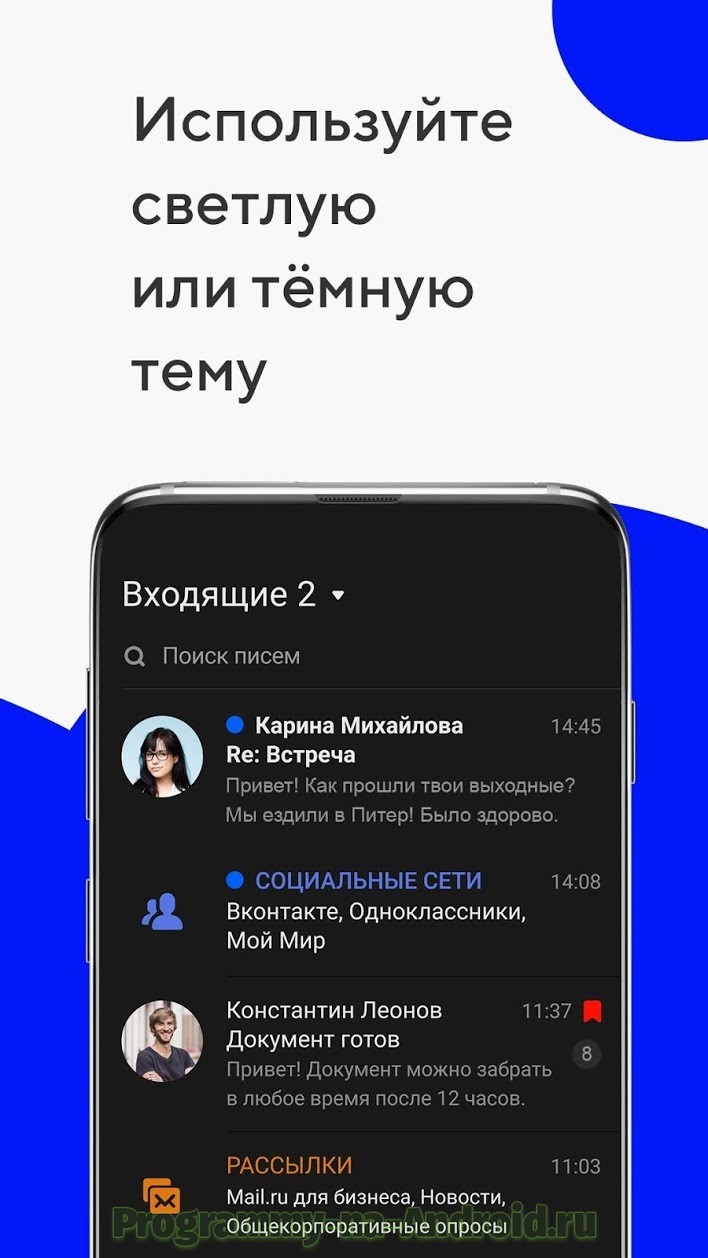 Скачать телеграмм для телефона бесплатно на русском языке без регистрации фото 112