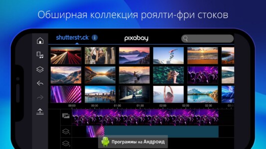 PowerDirector скриншот 4