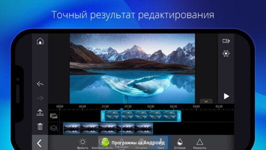 PowerDirector скриншот 8