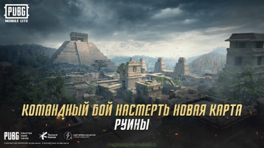 PUBG Mobile Lite скриншот 5