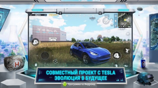 PUBG Mobile скриншот 3