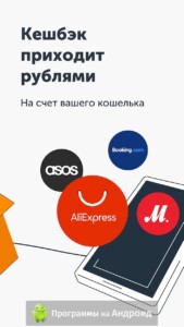 QIWI (КИВИ Кошелек) скриншот 5