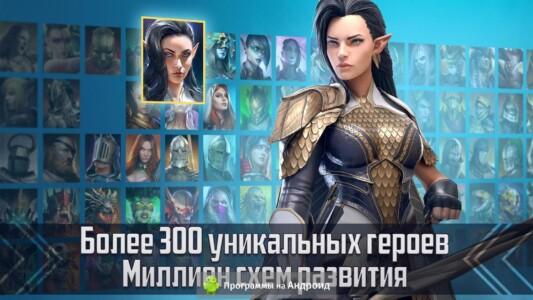 RAID: Shadow Legends скриншот 2