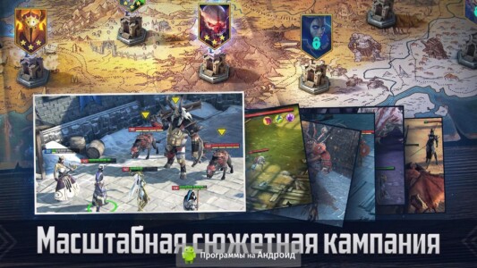 RAID: Shadow Legends скриншот 6