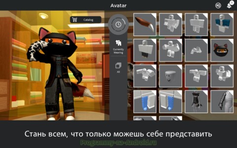 Roblox (Роблокс) скриншот 4