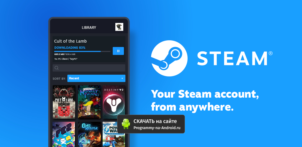 Steam на андроид