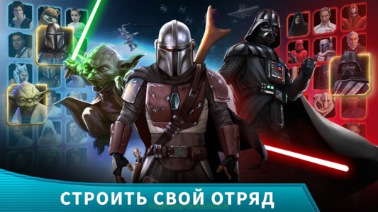 Star Wars: Galaxy of Heroes скриншот 1