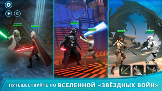 Star Wars: Galaxy of Heroes скриншот 2