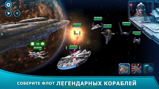 Star Wars: Galaxy of Heroes скриншот 3