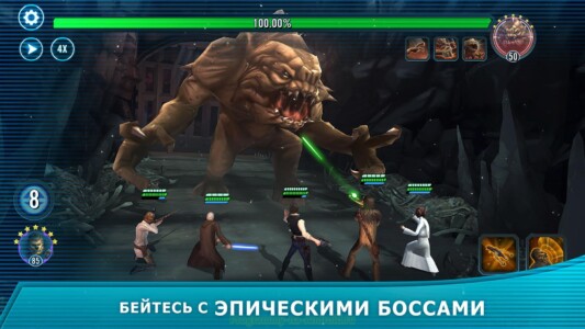 Star Wars: Galaxy of Heroes скриншот 4