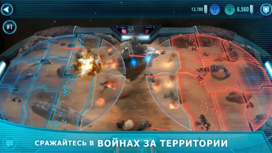 Star Wars: Galaxy of Heroes скриншот 5