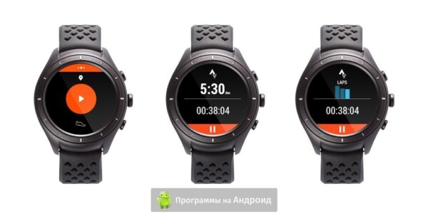 Strava (Страва) скриншот 6