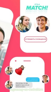 Tinder Знакомства скриншот 2