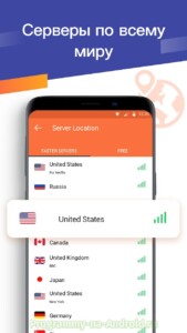 Turbo VPN скриншот 2