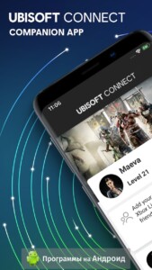 Ubisoft Connect скриншот 1