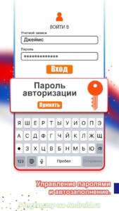 UC Browser скриншот 6