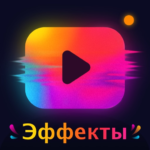 Glitch Video Effect для Андроид