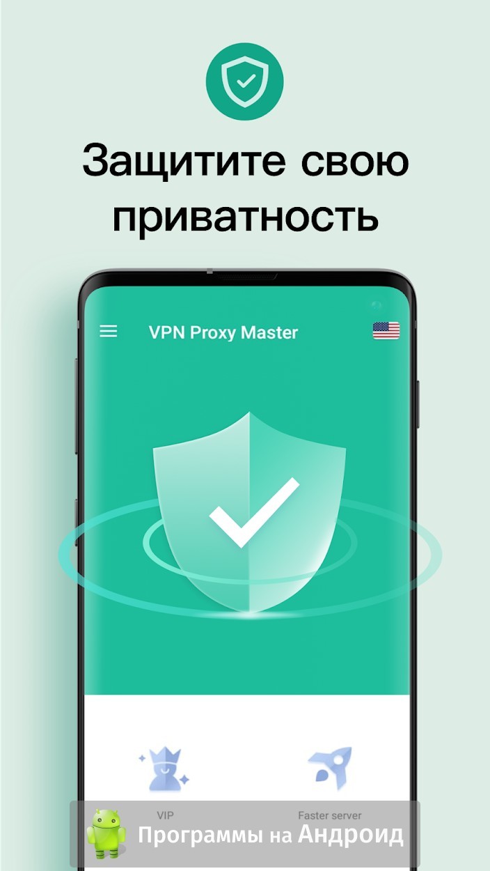 Телеграмм скачать андроид бесплатно в россии фото 85