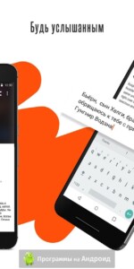 Wattpad (Ваттпад) скриншот 3