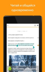 Wattpad (Ваттпад) скриншот 9