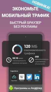 Пароли к Wi-Fi от Instabridge скриншот 2