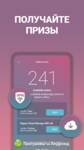 Пароли к Wi-Fi от Instabridge скриншот 6