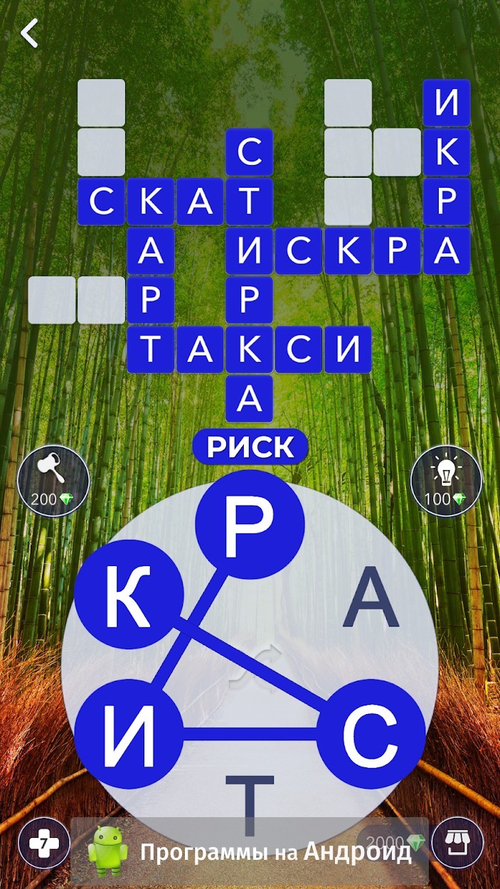 Скачать Words of Wonders на Андроид бесплатно apk