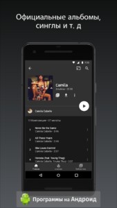 YouTube Music (Ютуб Музыка) скриншот 1